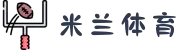 ACMilanSports-米兰体育中国官网与APP下载入口